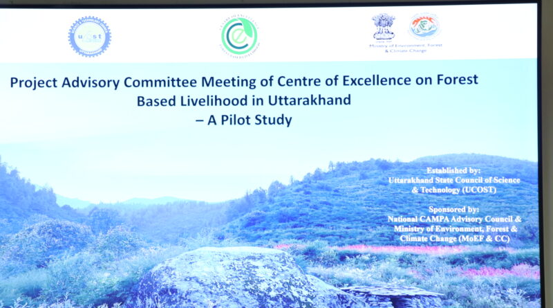 Project Advisory Committee Meeting of Centre of Excellence on Forest Based Livelihood in Uttarakhand-A Pilot Study Sponsored by MoEF&CC, Govt. of India